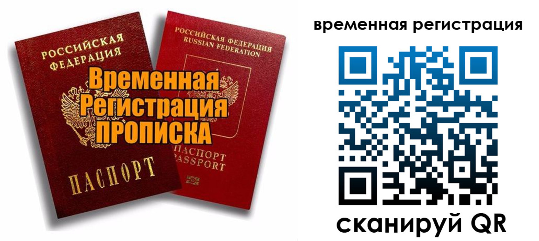 регистрация для дет. сада в Пензе