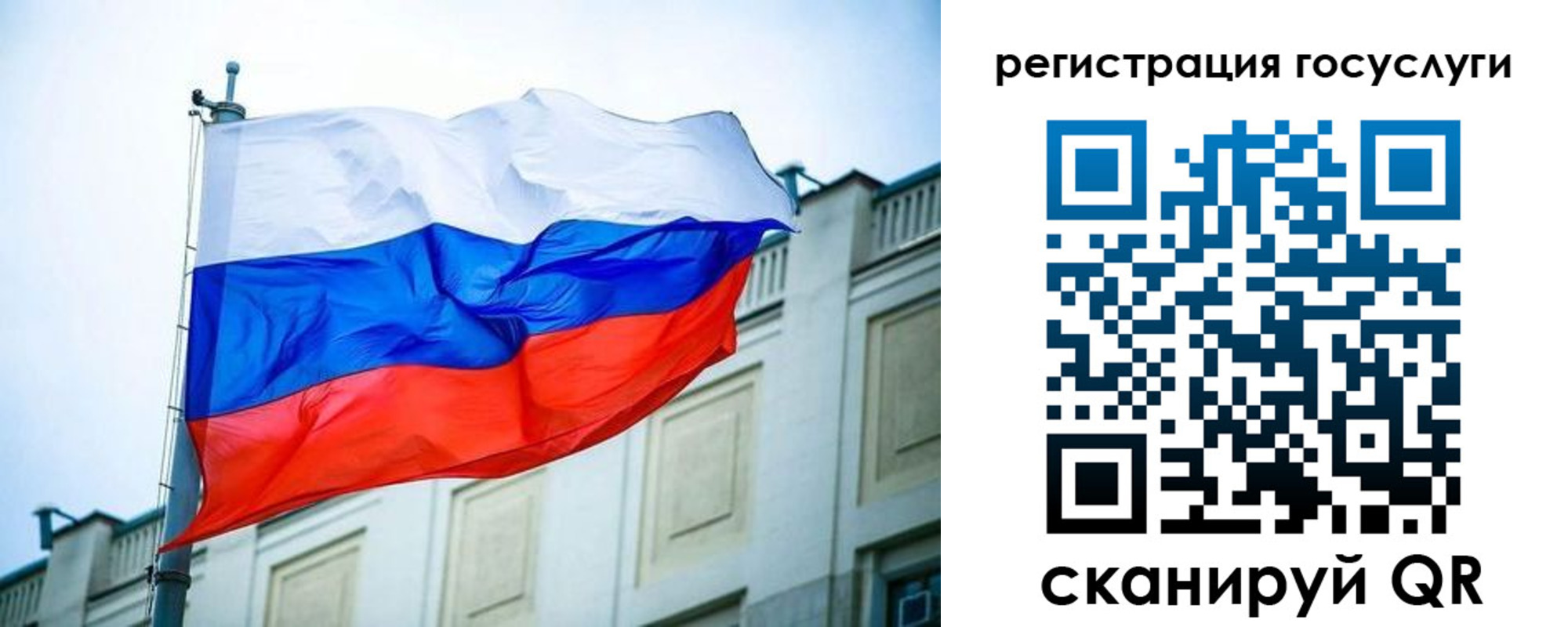 временная регистрация адрес в Пензе