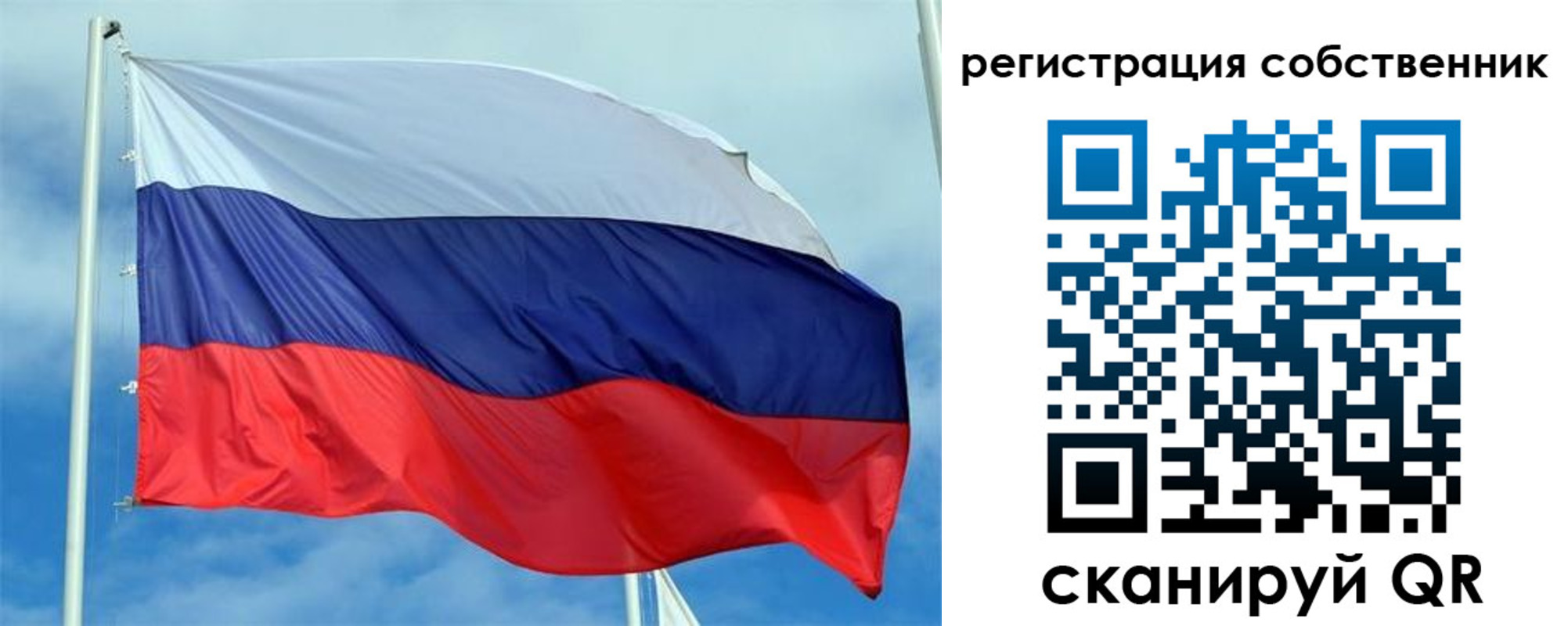 временная регистрация недорого в Пензе