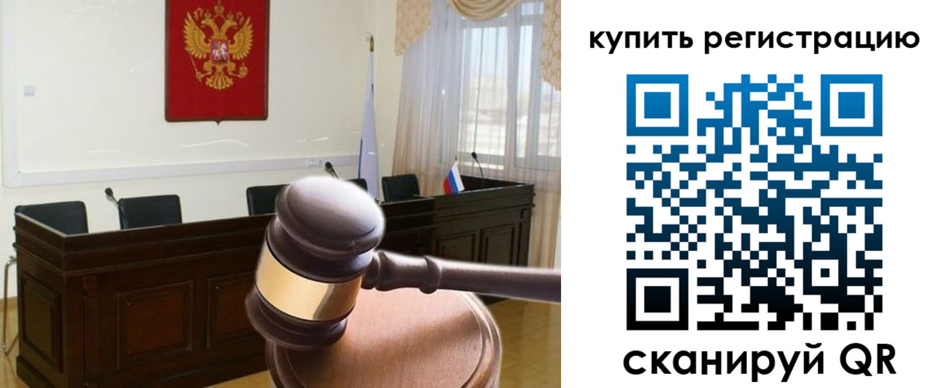 миграционный учет в Пензе